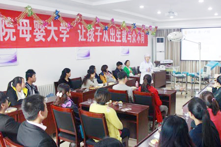 母婴大学搬进产房