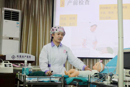 凤凰护士长亲自讲述分娩过程