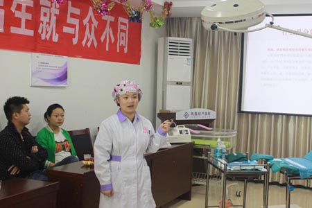 护士长亲自讲述分娩过程