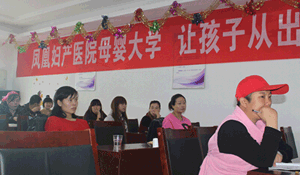 凤凰教你:如何把好孕期营养、体重这道关